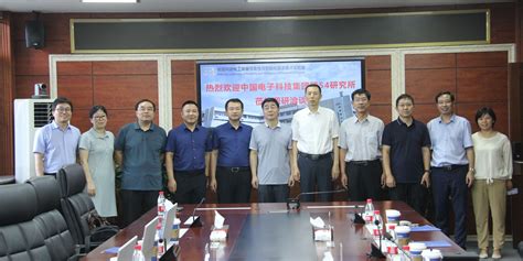 我校与中国电子科技集团公司第三十三研究所签署战略合作协议