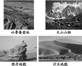 新疆地形图 - 中国地图全图 - 地理教师网