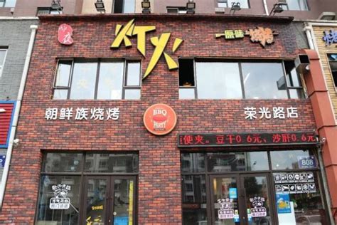 高端大气烧烤店促销宣传海报/手机海报-凡科快图