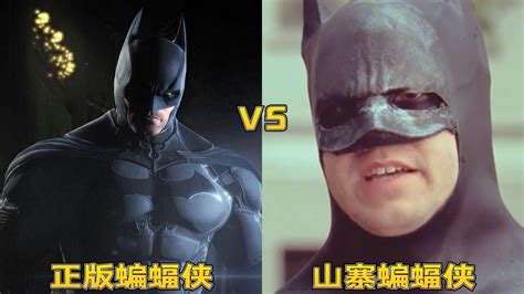 蝙蝠侠和钢铁侠到底谁厉害？DC霸主VS漫威顶流，智力的巅峰对决！#电影种草指南短视频大赛#