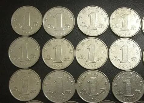 1981年的1元硬币现在值多少钱 1981年的l元硬币值得收藏吗-广发藏品网