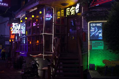 湖南长沙·FAN迷离酒吧6 | SOHO设计区