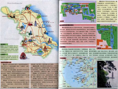 江苏旅游地图图片