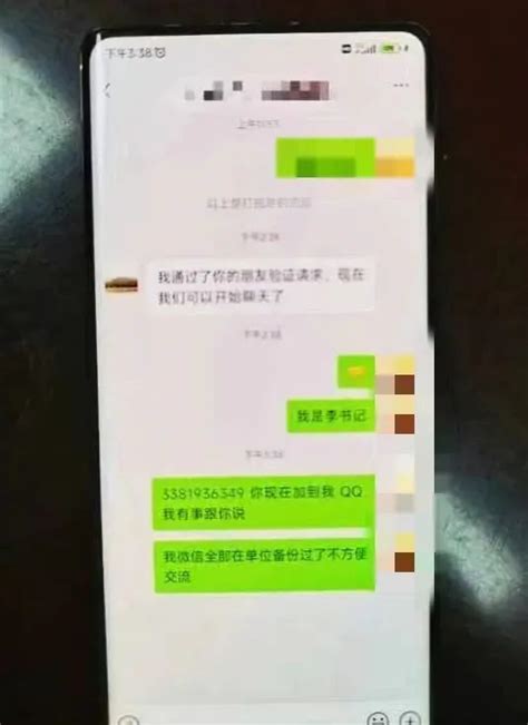 164人被抓！四川绵阳破获跨三省特大电信网络诈骗案_荔枝网新闻