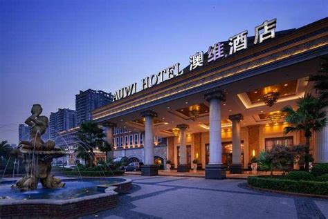 重庆澳维酒店招聘信息_重庆新东方烹饪学校