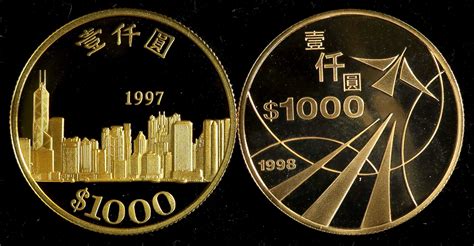 1997-98年香港回归1000元金币两枚 完未流通 HONG KONG. Gold 1000 Dollar Proof Set (2 ...