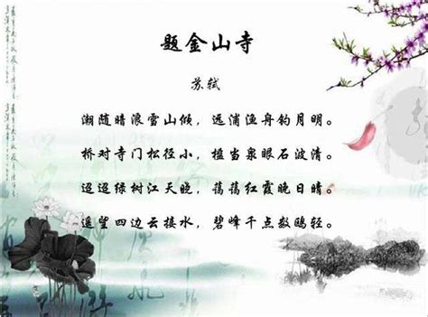 汉语回文诗不能翻译成英语回文诗？_凤凰网
