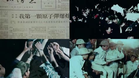 中国首颗原子弹爆炸珍贵照片：威力太震撼，中华民族从此挺起脊梁
