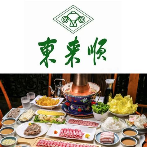 老北京铜锅涮肉,中国菜系,食品餐饮,摄影素材,汇图网www.huitu.com