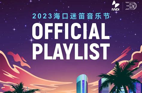 2022焦作云台山音乐节门票+时间+阵容-摩天轮票务