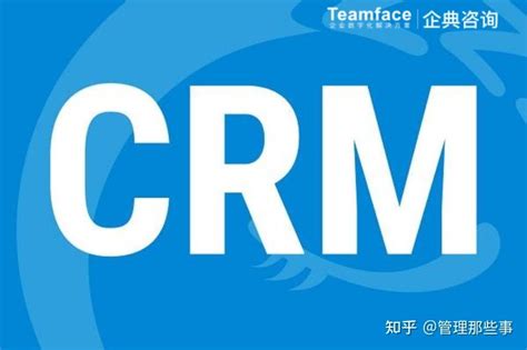 鹏为荣誉- 山东CRM青岛CRM客户管理软件系统 -管理软件让你别具一格