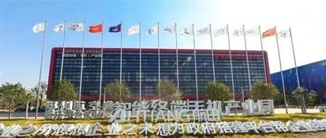郑州港区：联创科技，包吃包住工资高_员工