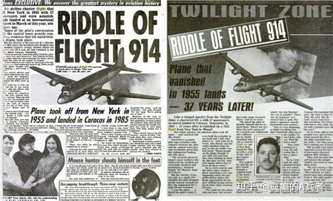 1955年，914号班机穿越时空事件(消失35年再现机场/谣言)-小狼观天下