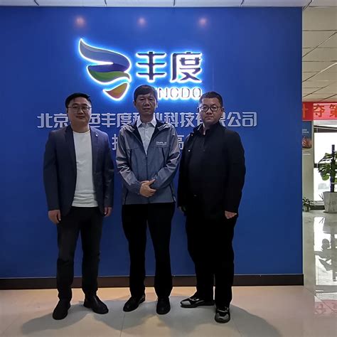 种药融合促生产 科技服务保丰收 - 河南省植保新技术推广网
