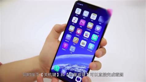 怎么截图oppo图片