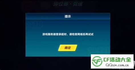 《激战2》5月1日不删档测试全地图曝光_《激战2》中国官方网站——颠覆级3D魔幻热血巨作