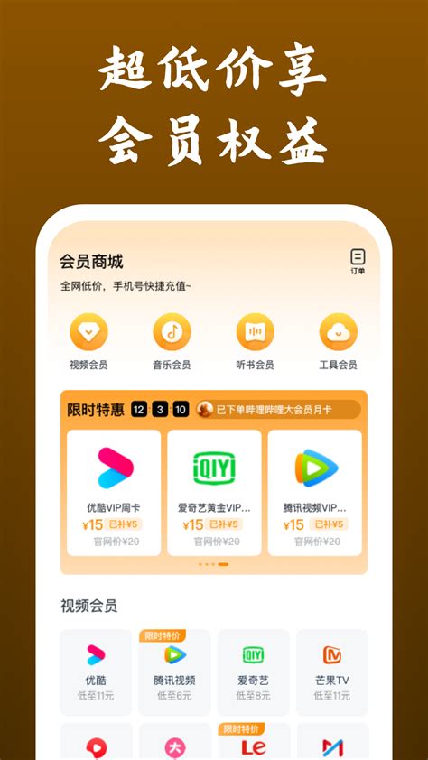 咪咕视频tv版apk下载-百视tv下载官方版app2022免费下载安装