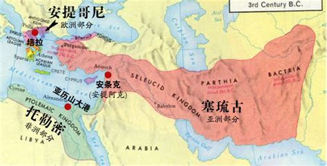 历史上公认的四大帝国：波斯/马其顿/汉/罗马(历史悠久)_奇趣解密网