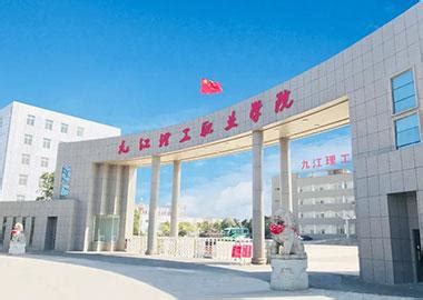 九江职业技术学院十里校区-VR全景城市