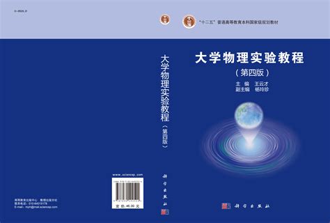 高校教材_图书列表_南京大学出版社