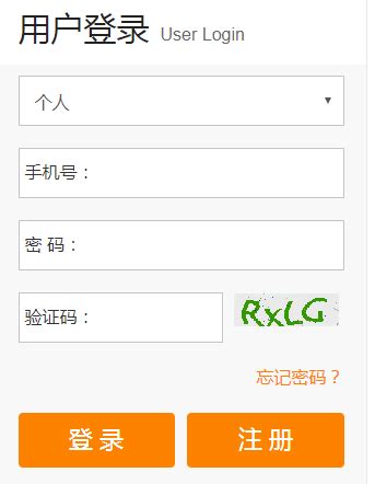 杭州市小客车总量调控管理信息系统app下载-杭州市小客车总量调控管理系统下载v3.1.0 安卓版-当易网