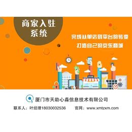 中国石狮国际食品城直播带货大赛_手机新浪网