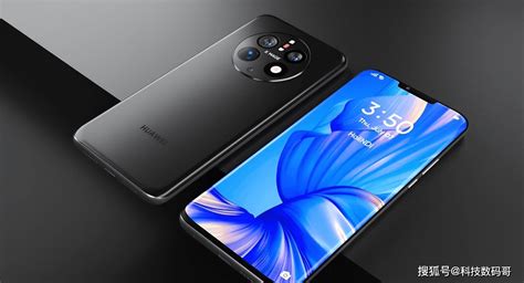 2022年华为智选5G手机首款新品即将发布，旗舰配置价格不到三千元！
