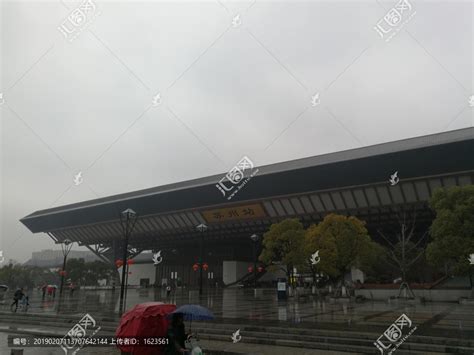 苏州火车站图片