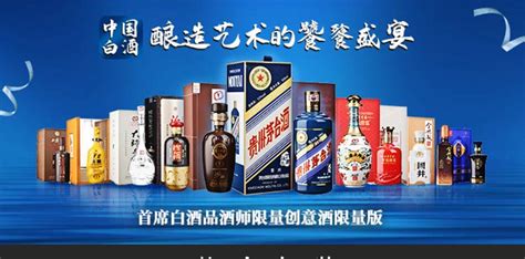宋河酒业顺利通过酒类质量优级和白酒安全品质认证_河南酒业网