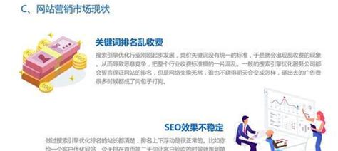 请说说竞价推广和SEO的区别（seo和竞价推广哪个效果好）-8848SEO