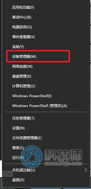 笔记本Win10 WiFi总是断线怎么办 Win10 WiFi网络不稳定解决办法 - 逍遥乐