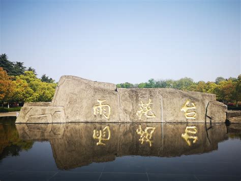 航拍南京雨花台风景区梅岗,历史古迹景区,旅游景点,摄影素材,汇图网www.huitu.com