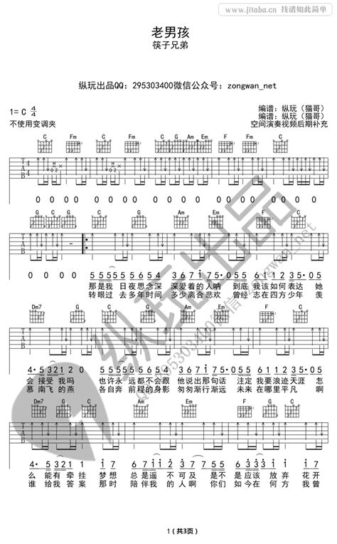 [16/2/2013]筷子兄弟两张专辑《老男孩》+《父亲》（320K MP3） 激动社区，陪你一起慢慢变老！ - 激动社区 - Powered ...