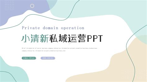 【干货分享】某企业私域运营SOP应用流程 - 脉脉