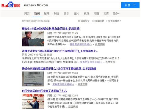中国新闻网APP_中国新闻网APP官方免费手机版下载[新闻阅读]-下载之家