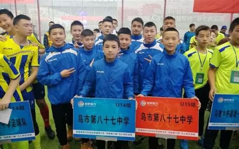 新疆阿勒泰：足球小将逐梦绿茵场-人民图片网