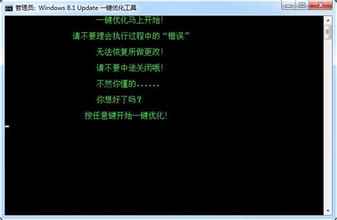 可牛清理大师如何一键优化电脑？-可牛清理大师一键优化电脑的方法 - 极光下载站