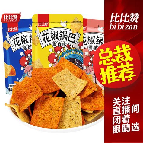 2024最火网红小零食，六种好吃的网红零食 - 知乎