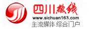 四川电视台 四川观察APP2.0上线仪式展屏设计制作_成都悟空师兄-站酷ZCOOL