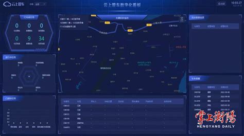 衡阳市人民政府门户网站-衡阳综保区跨境电商1210业务正式开通