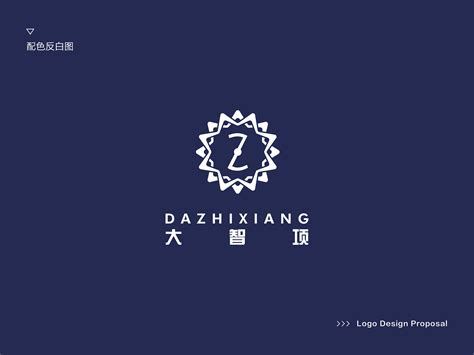 智能家居logo设计|平面|Logo|大个何 - 原创作品 - 站酷 (ZCOOL)
