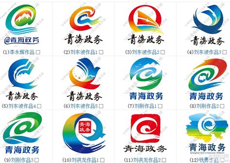 关于启用启东市行政审批局LOGO标志的公告-设计揭晓-设计大赛网