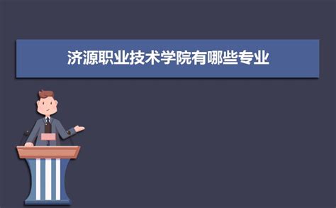 济南专业seo优化 欢迎咨询 山东宸星信息供应_易龙商务网