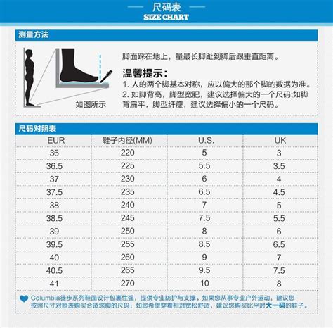 【图】男鞋尺码标准对照表 5招教你挑选鞋子合适码数_男鞋尺码标准对照表_伊秀服饰网|yxlady.com