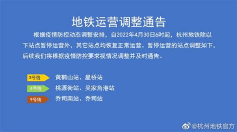 杭州公共场所控制吸烟条例实施情况调查 －挑战杯