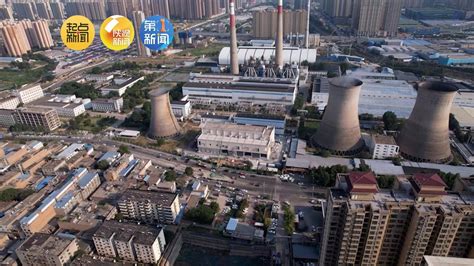 唐山华润西郊热电厂三期2x350MW机组扩建工程-火力发电工程-电力工程-工程案例-河南省第二建筑工程发展有限公司