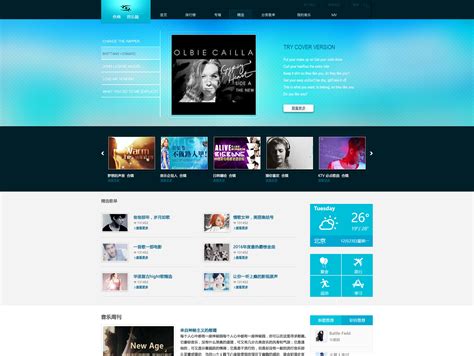 音乐类网站|网页|其他网页|李世燚 - 原创作品 - 站酷 (ZCOOL)