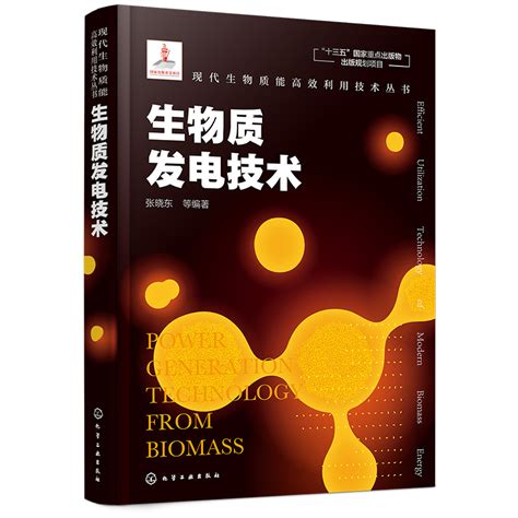 高中生物学必修一二新教材高中生物必修一二课本套装2本人民教育出版社高一生物部编版高中生物必修1 2学生用书普通高中教科书_虎窝淘