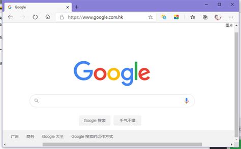 谷歌官网登录入口google