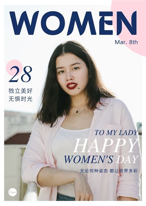 《中国妇女》英文月刊2021年4月号目录